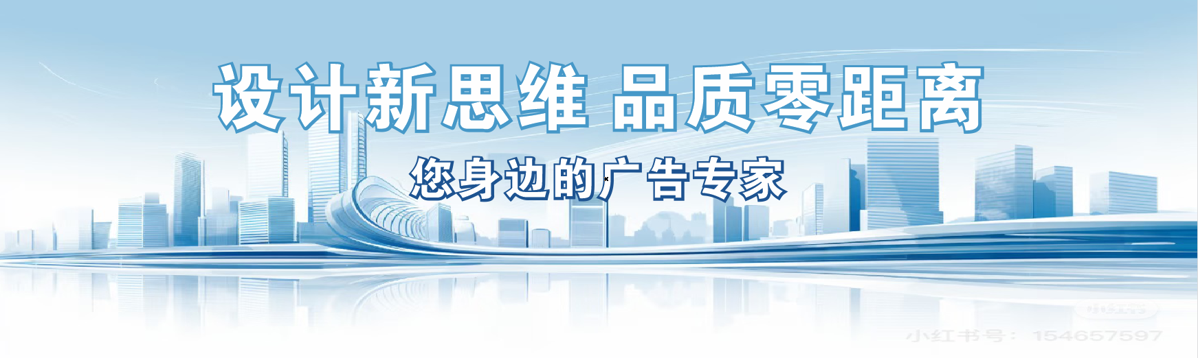 梨林凯创传媒-全方位宣传渠道