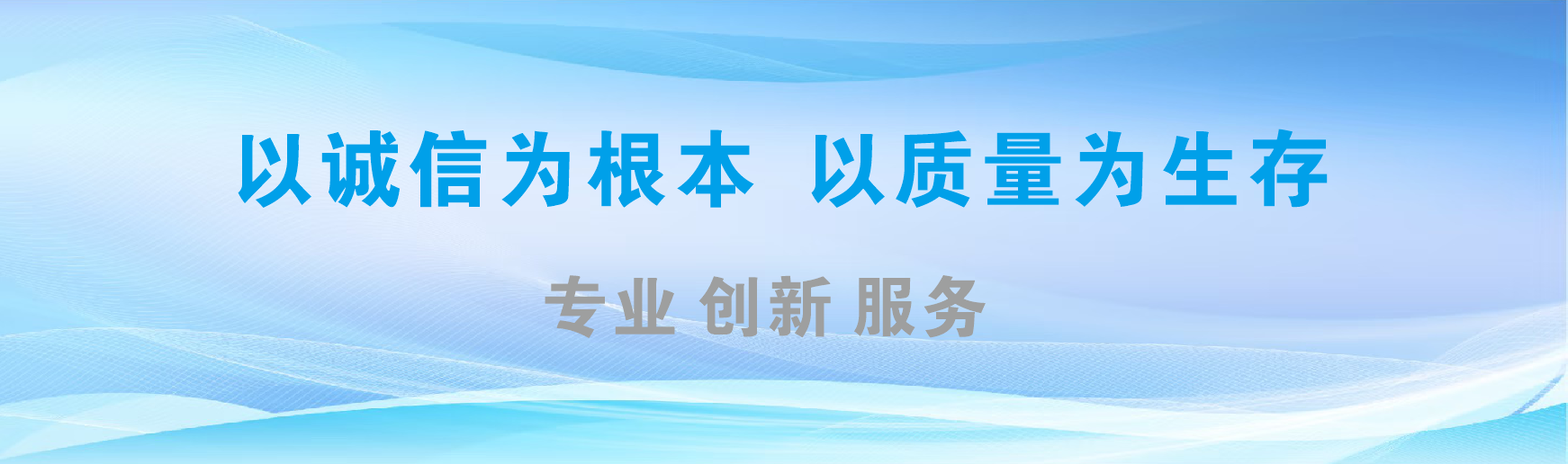 梨林凯创传媒-全国户外广告发布商