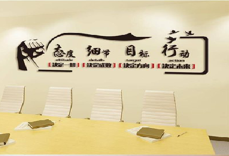 梨林企业文化墙主要展示什么？