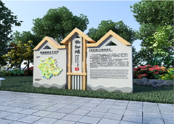 梨林景区标识标牌设计要求。