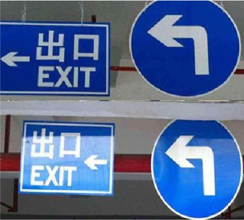 梨林在日常生活中如何区分标识与标牌？