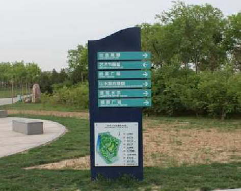 梨林标识标牌