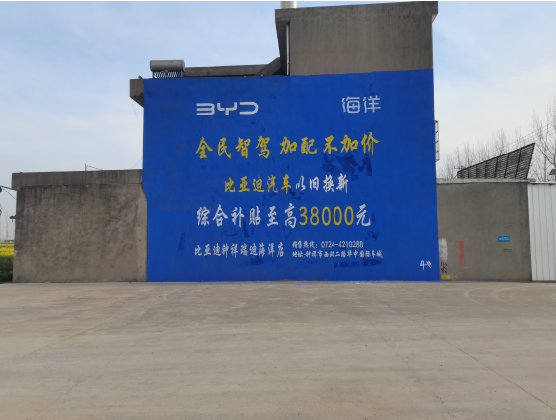 梨林墙固是否有必要刷？