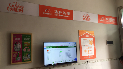 梨林村淘店面装修