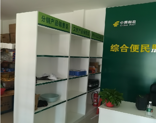 梨林邮政快递点装修