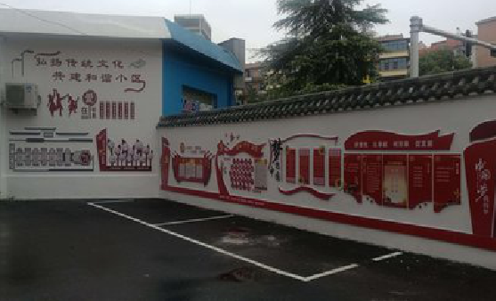 梨林社区文化墙的创意设计。