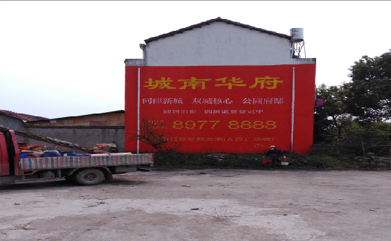 梨林墙体彩绘如何呈现最大效果？