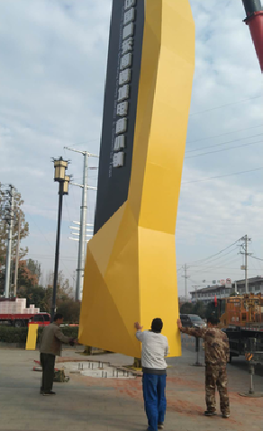 梨林标识标牌的安装方法。