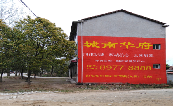 梨林分析哪些行业适合做墙体广告？