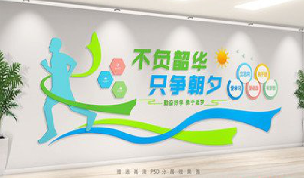 梨林校园室内文化墙如何设计？