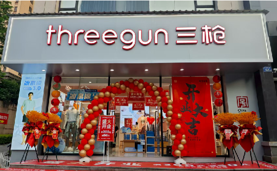 梨林店面装修风格有哪几种及特点？