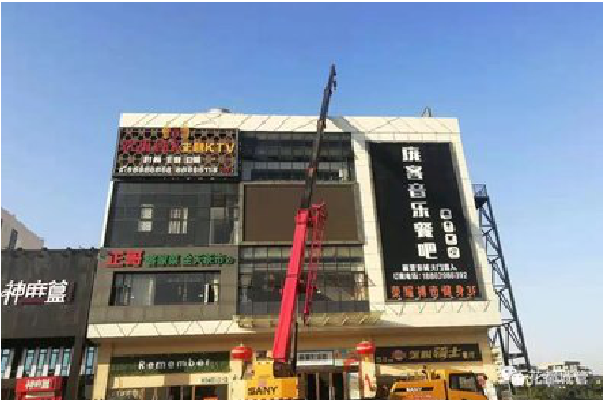 梨林户外广告招牌设计制作。