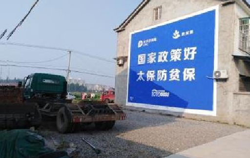 梨林在城镇刷墙体广告会有效果吗？