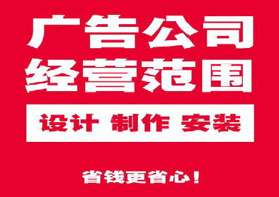 梨林广告制作有什么技巧？