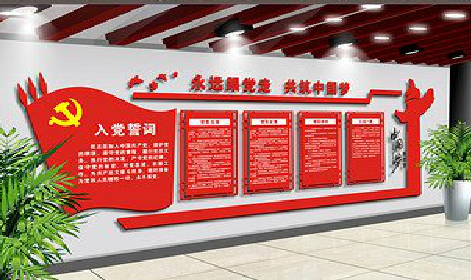 梨林党建文化墙设计成什么样式的合适？