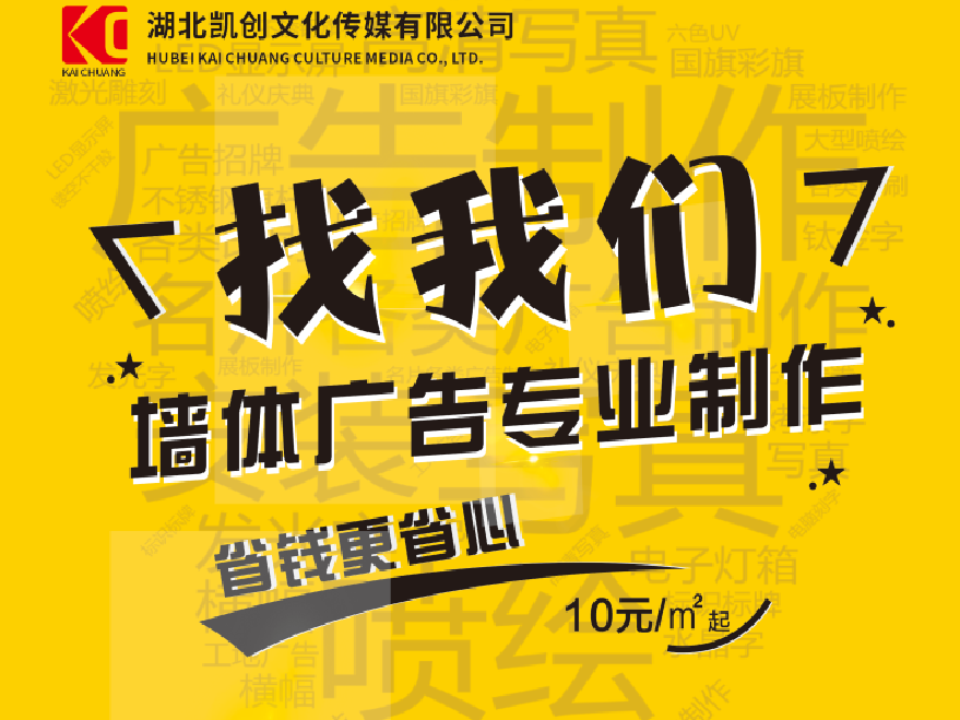 梨林如何增加广告公司的业务量?