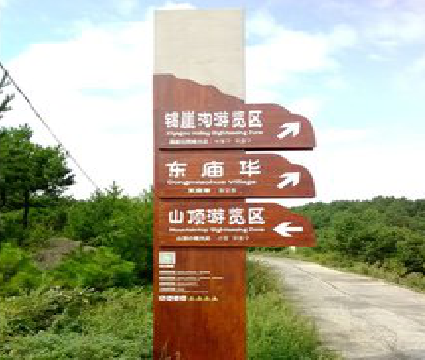 梨林标识标牌制作验收标准有哪些?