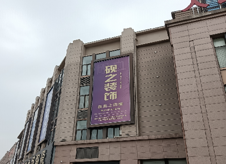 梨林高空喷绘如何安装?