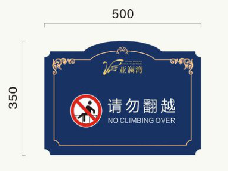 梨林在标牌设计中,如何满足客户需求?