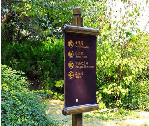 梨林标识牌与环境之间有什么关系？