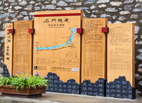 梨林景区标识牌居然有这么多功能,让我来告诉你吧!