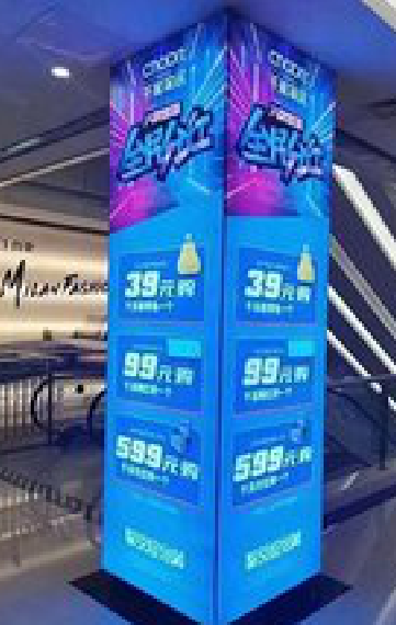 梨林三面立柱灯箱如何制作？